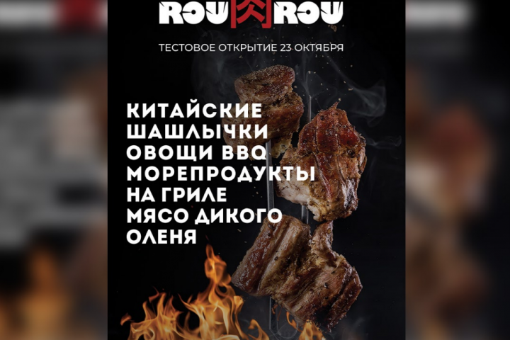 Листовка