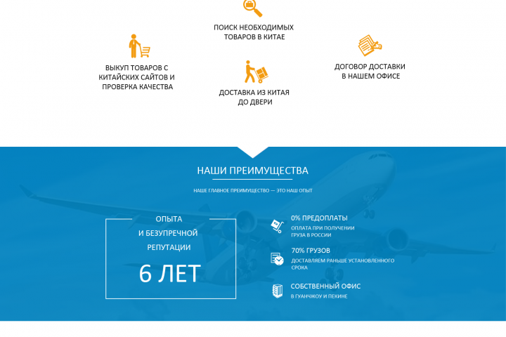 Транспортная компания