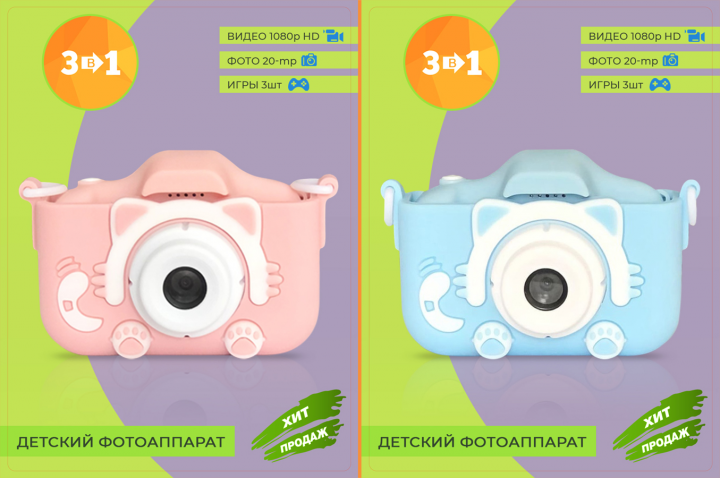 Создание карточек товаров