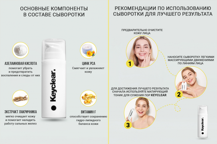 Создание карточек товаров