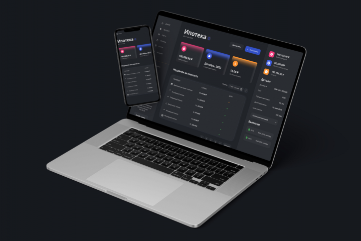 Dashbord Ипотечное кредитование