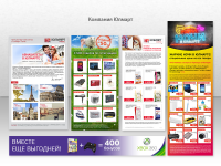 Работа 2526277