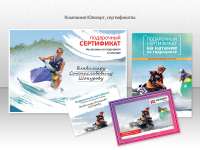 Работа 2526319