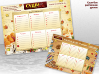 Работа 1635005