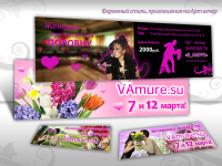 Приглашения, верстка, разработка фирменного стиля