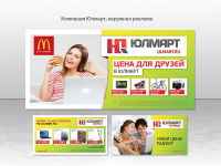 Работа 2526283