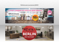 Работа 2526260