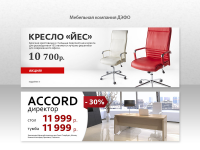 Работа 2526263