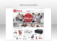 Работа 2526268