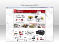 Работа 2526267