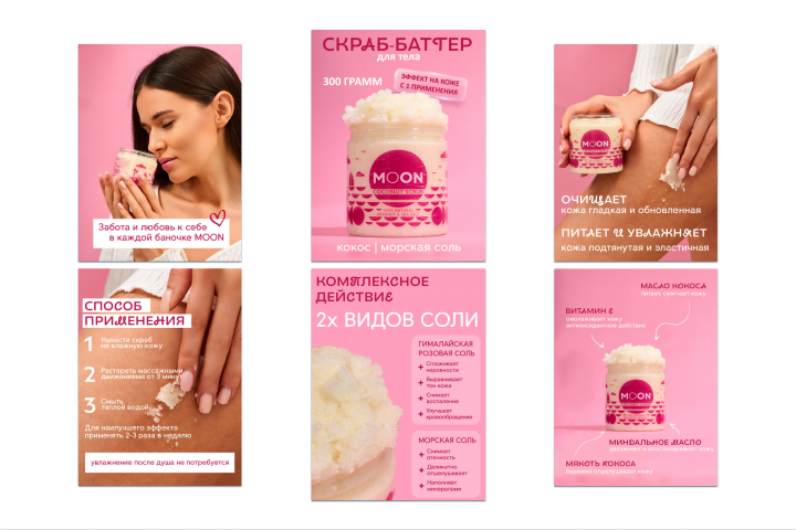 Карточки товара WB