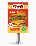 Реклама на сити формат