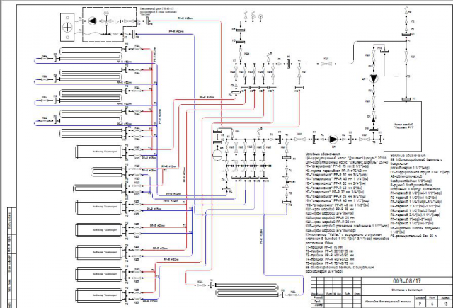 Работа 3342648