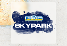 CRM для парка высотных развлечений SkyPark