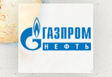 Ключ “ГАЗПРОМ НЕФТЬ”