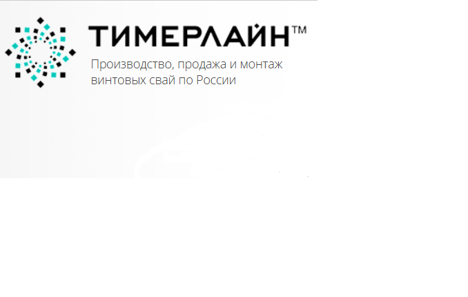 Статья для ДЗЕН. С чего начть строительство дома?