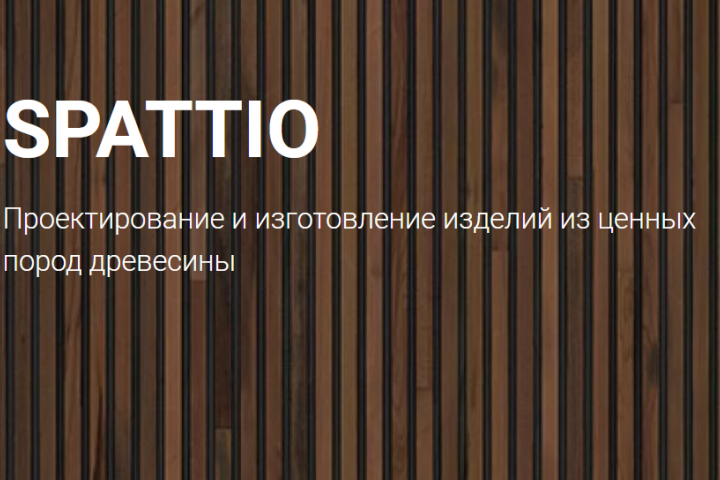 Шпонированные панели премиум-сегмента