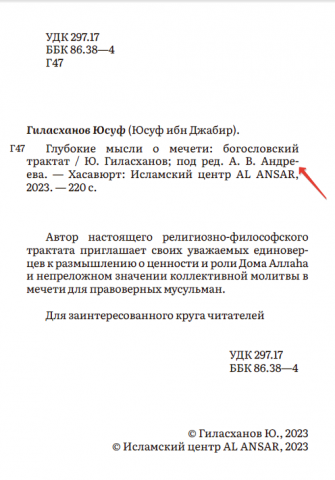 Свежая работа