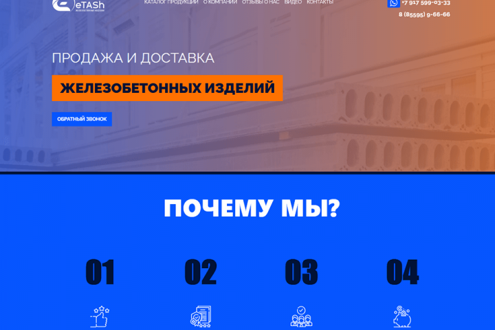 Интернет магазин