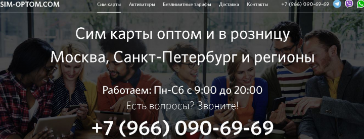 Рост продаж на 63% после настройки контекстной рекламы