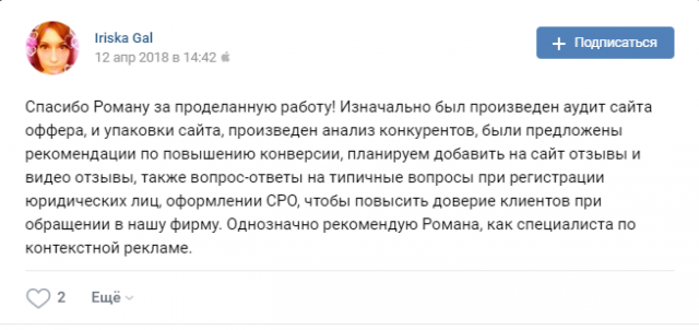 Реклама в сети Яндекс
