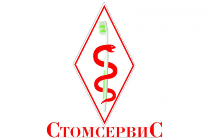 Стомсервис