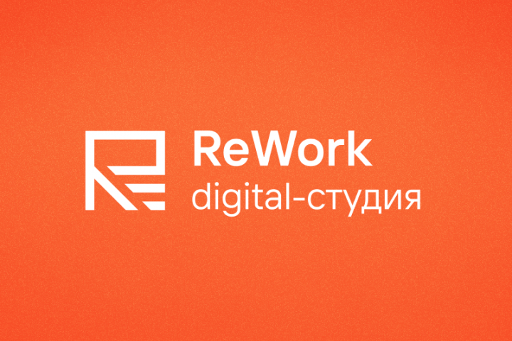 Rework