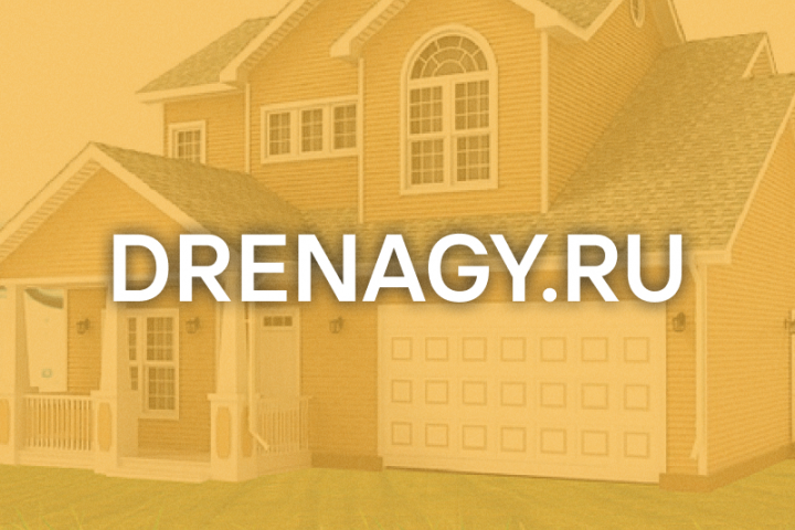Drenagy ru