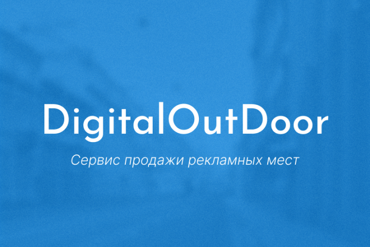 DigitalOutDoor