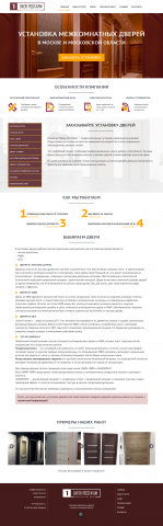 Сайт под ключ на CMS Joomla