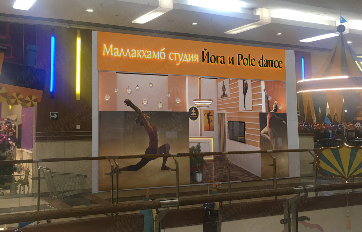 Студия пол дэнс