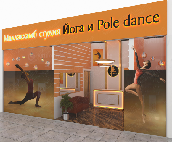 Студия пол дэнс