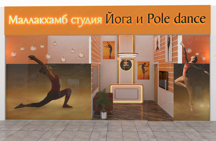Студия пол дэнс