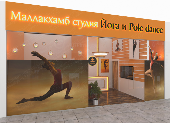 Студия пол дэнс