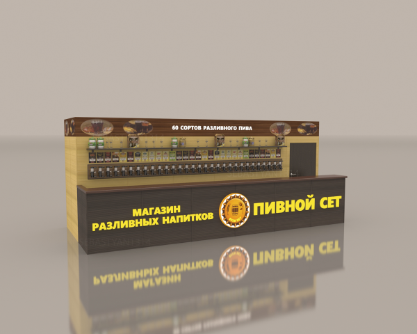 пивной островок (делалось за ночь, срочный)