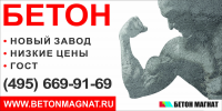 баннер