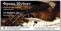 биллборд