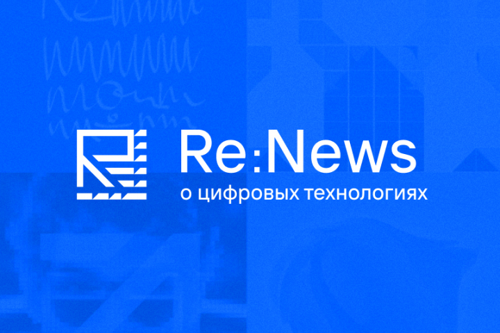 Re:News