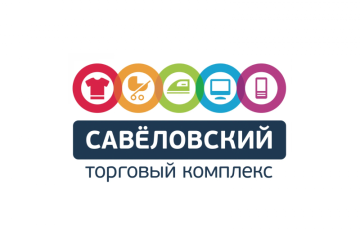 ТЦ Савеловский