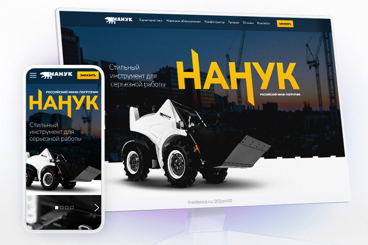 Российский минипогрузчик v.2