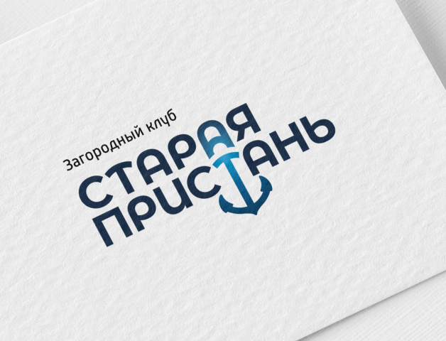 База отдыха
