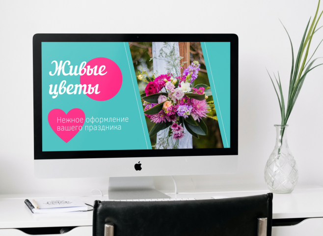 Интересная форма
