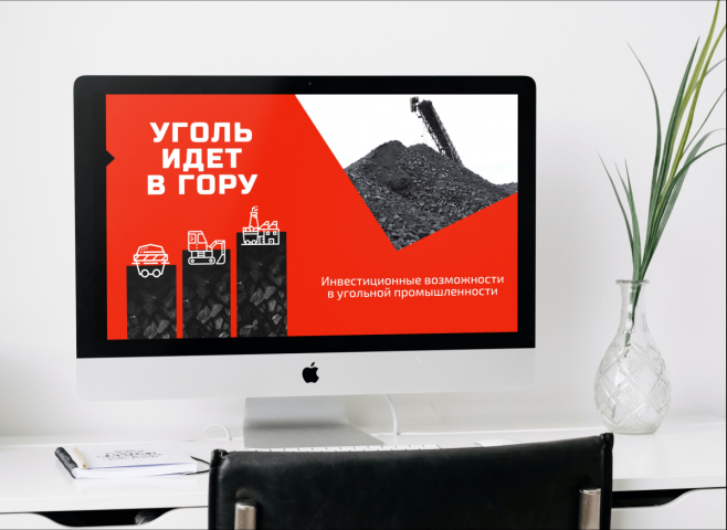 Интересная форма