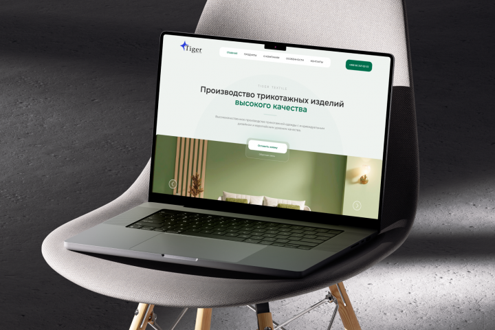 Адаптивная верстка корпоративного сайта текстильной компании (под WordPress)