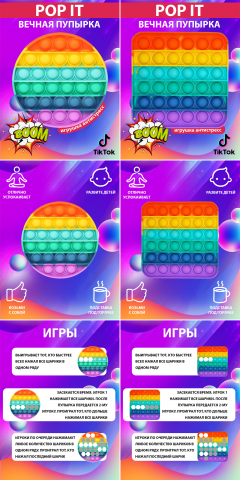 Работа 4146852