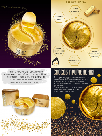 Работа 4063573