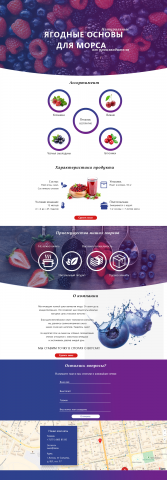 Работа 3675388