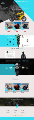 Работа 3675385