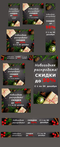 Работа 3675398