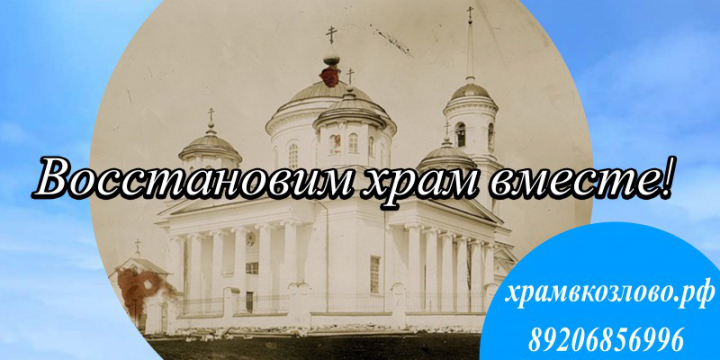 Работа 3675397